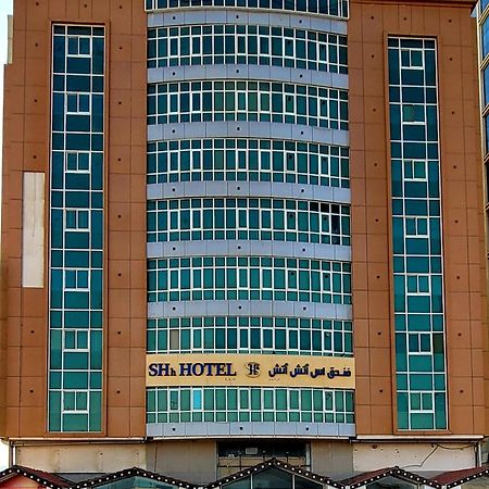 פוג'יירה Shh Hotel מראה חיצוני תמונה